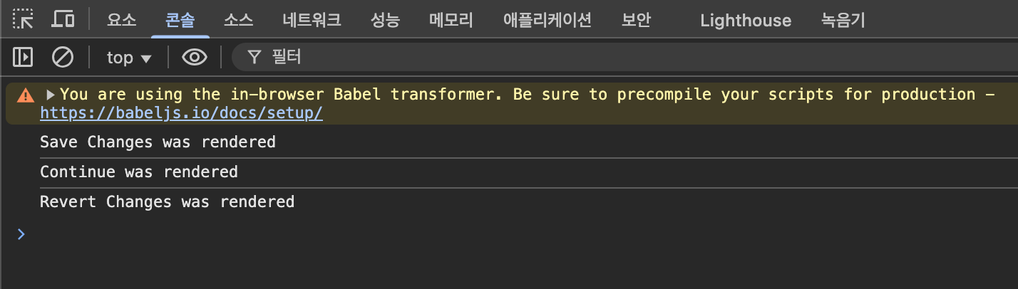 re-render-memo